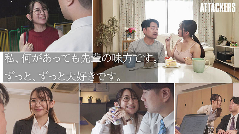 对我全肯定的温柔女后辈,身心都被融化般的「被狂薅精子的数天间」!