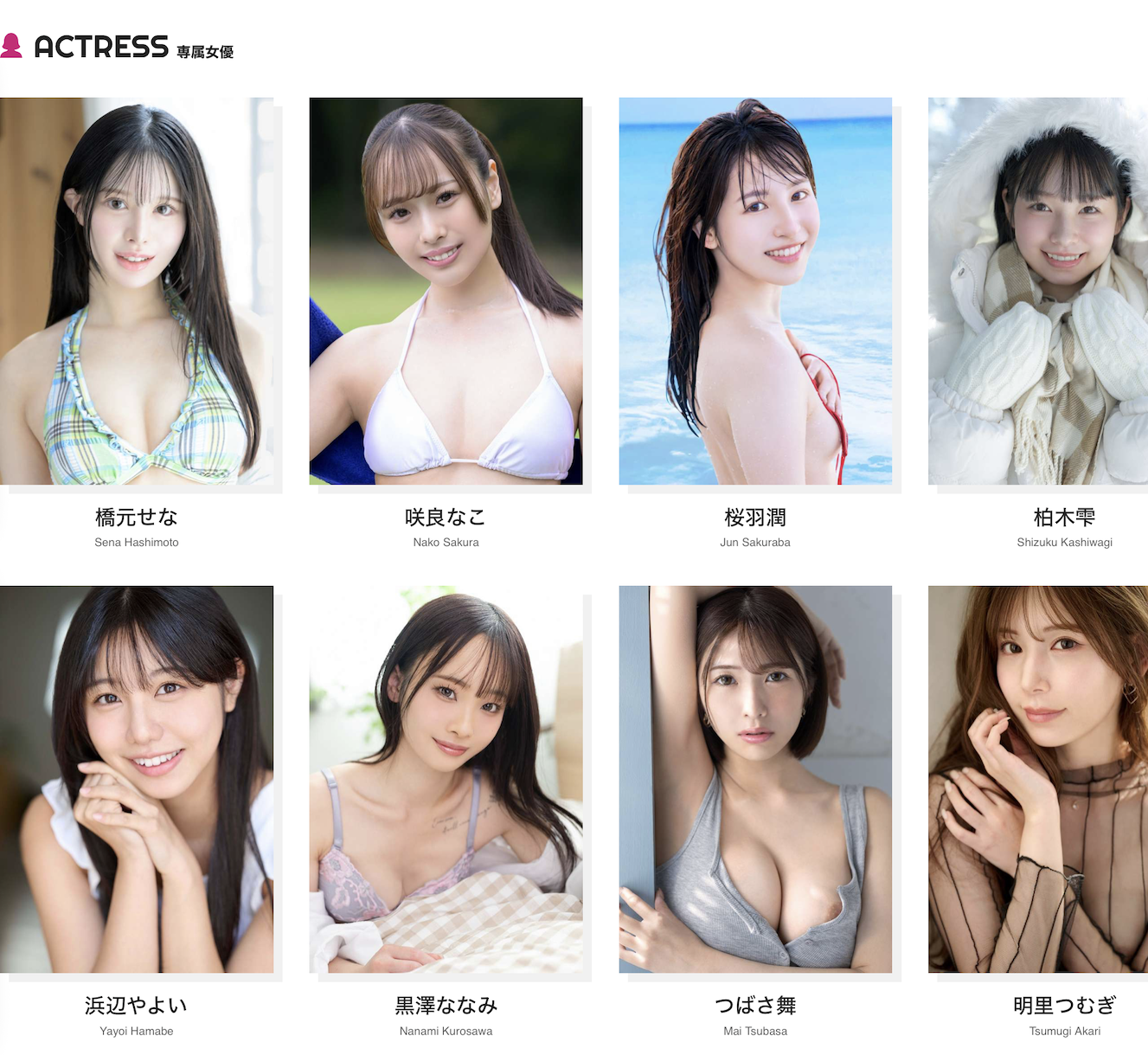 删光社群还上锁！一片为限出道的「美咲そのか(美咲园香)」状况是？